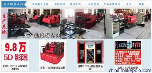 供應(yīng)江蘇5D設(shè)備新選擇 上海奧銳新動(dòng)力三維動(dòng)畫與影視制作優(yōu)勢解析