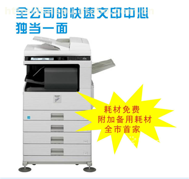 順德區辦公設備租賃指南 為什么打印機監控投影也能省心省力