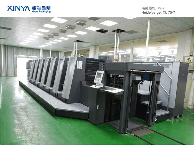 海德堡4開7色普通型印刷機(jī)