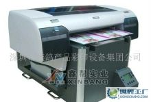 主營(yíng)產(chǎn)品_深圳市鑫鴿產(chǎn)品彩印設(shè)備集團(tuán)公司