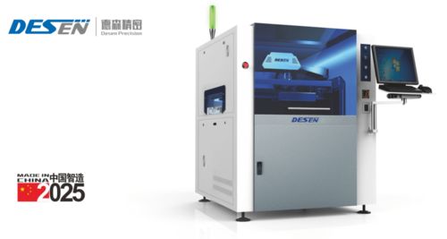 德森精密錫膏印刷機(jī)以產(chǎn)品力鍛造smt行業(yè)最佳解決方案