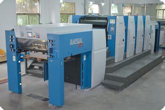 高寶印刷機安裝